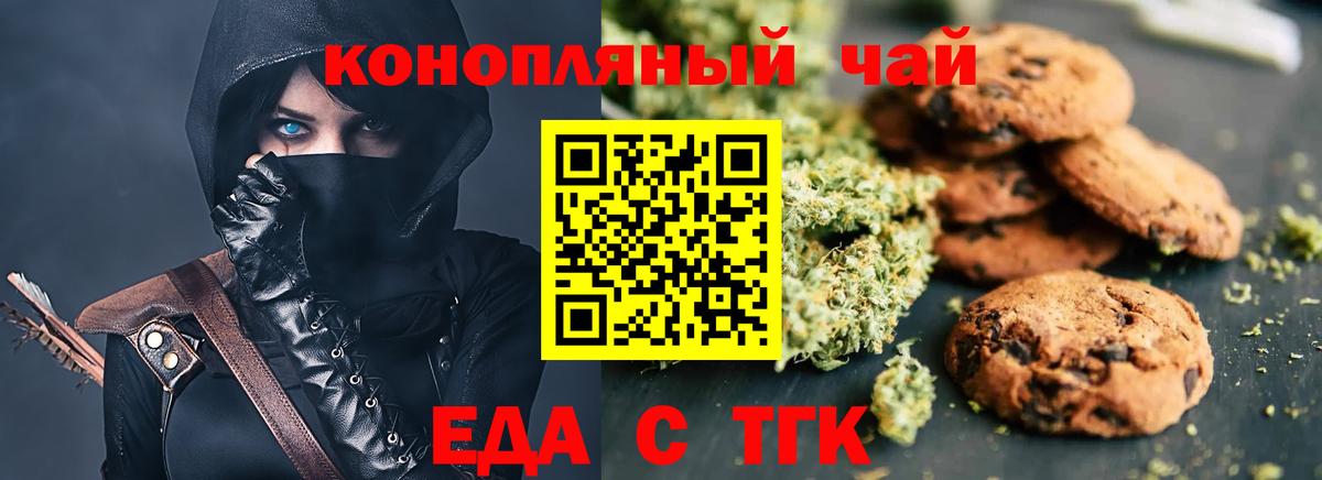 КОКАИН  Междуреченск  Гашиш  A PVP СОЛЬ   Мефедрон   ГАШИШ  МАРИХУАНА  Вход с VPN 