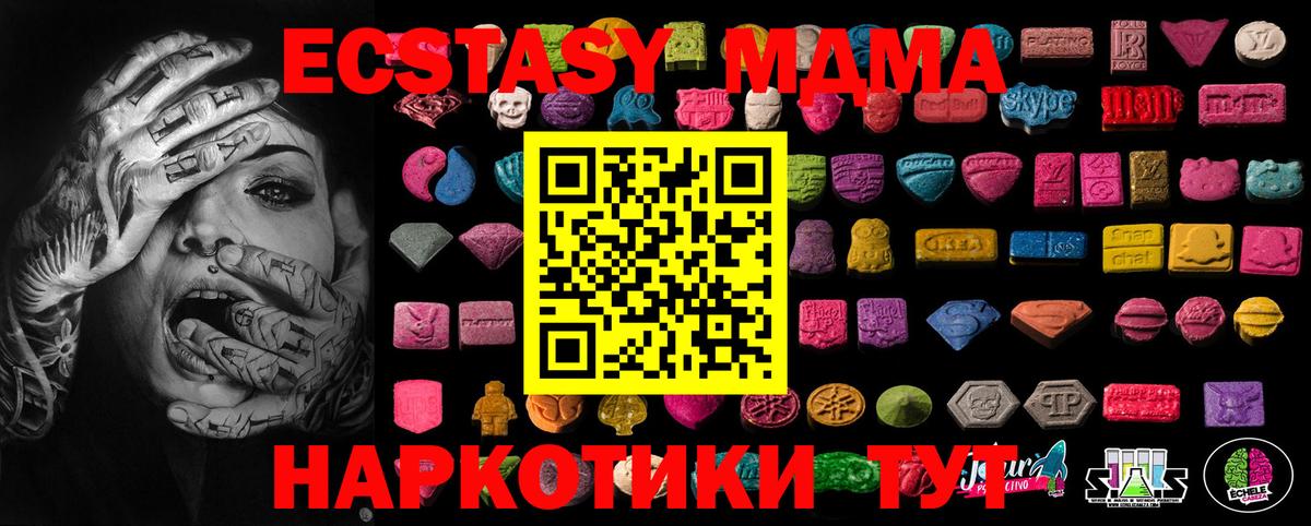 ЭКСТАЗИ Cube  нарко площадка как зайти  Вход с VPN  Ecstasy  Междуреченск  ЭКСТАЗИ бентли 
