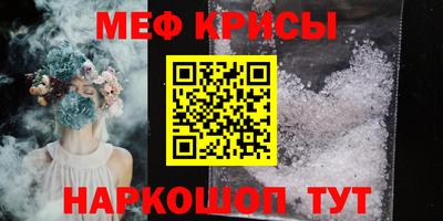 мяу мяу мука Заволжье