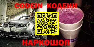 ГАЛЛЮЦИНОГЕННЫЕ ГРИБЫ Жуковский