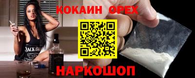 ГАЛЛЮЦИНОГЕННЫЕ ГРИБЫ Жуковский