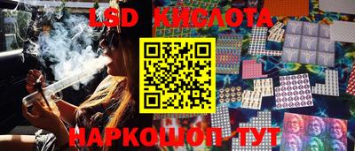 каннабис Заводоуковск