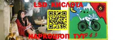 ГАЛЛЮЦИНОГЕННЫЕ ГРИБЫ Жуковский