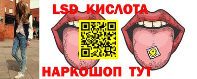 каннабис Заводоуковск