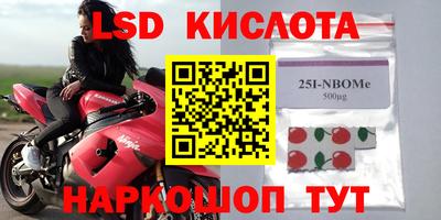 каннабис Заводоуковск