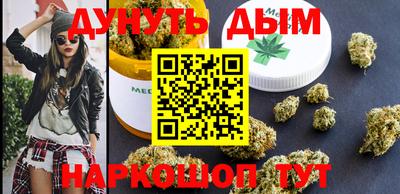 каннабис Заводоуковск