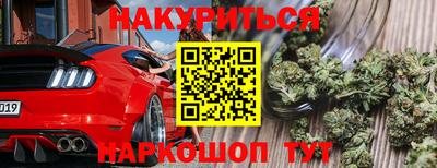 ГАЛЛЮЦИНОГЕННЫЕ ГРИБЫ Жуковский