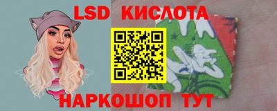 ГАЛЛЮЦИНОГЕННЫЕ ГРИБЫ Жуковский