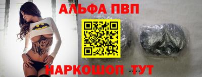 мяу мяу мука Заволжье