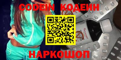 каннабис Заводоуковск