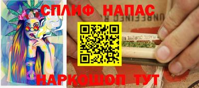 каннабис Заводоуковск