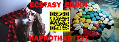 каннабис Заводоуковск