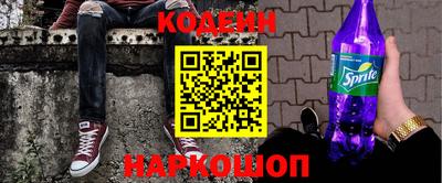 мяу мяу мука Заволжье