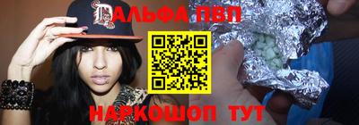 каннабис Заводоуковск