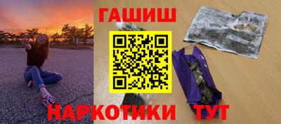 каннабис Заводоуковск