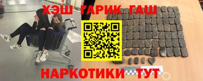 каннабис Заводоуковск