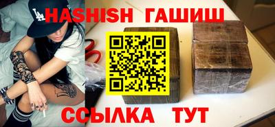 каннабис Заводоуковск