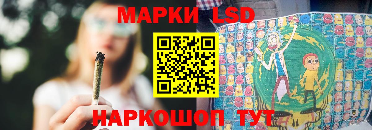 Лсд 25 экстази  Вход с VPN  Междуреченск  ЛСД экстази кислота  LSD-25 экстази кислота 