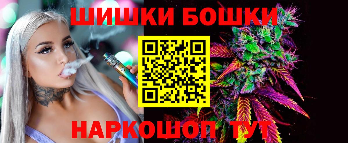 Канабис OG Kush Междуреченск