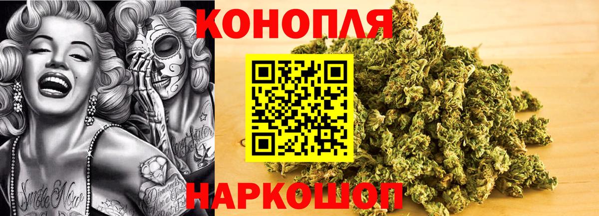 Шишки марихуана семена  Вход с VPN  Междуреченск  Конопля Amnesia  Каннабис тримм 